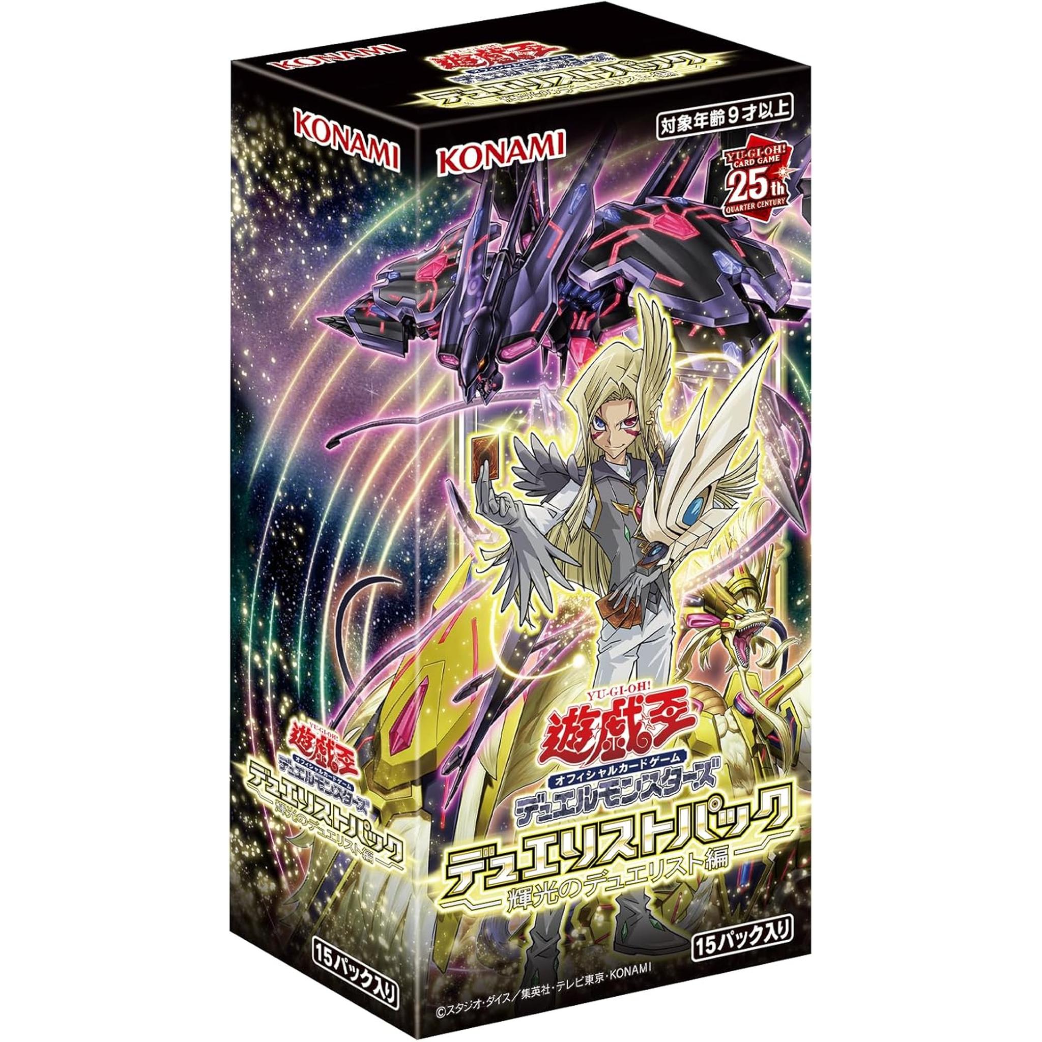 遊戯王 輝石のデュエリスト編 1カートン 未開封カートン Amazon.co.jp