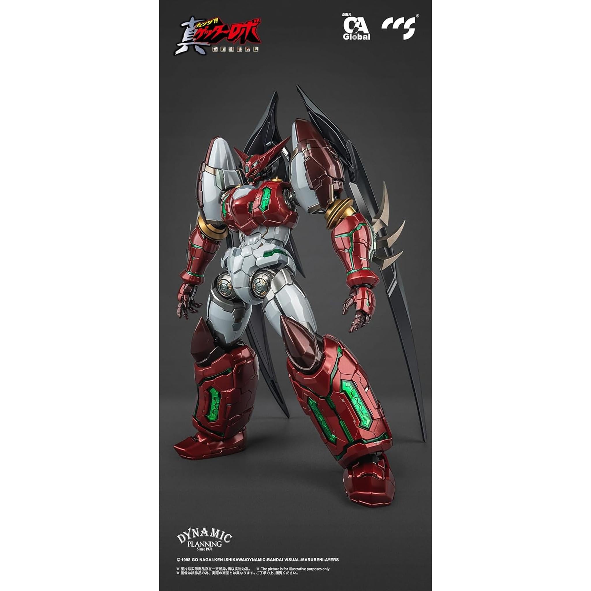 C&A Global Ltd. x CCSTOYS 鉄魄[MORTAL MIND]シリーズ『真