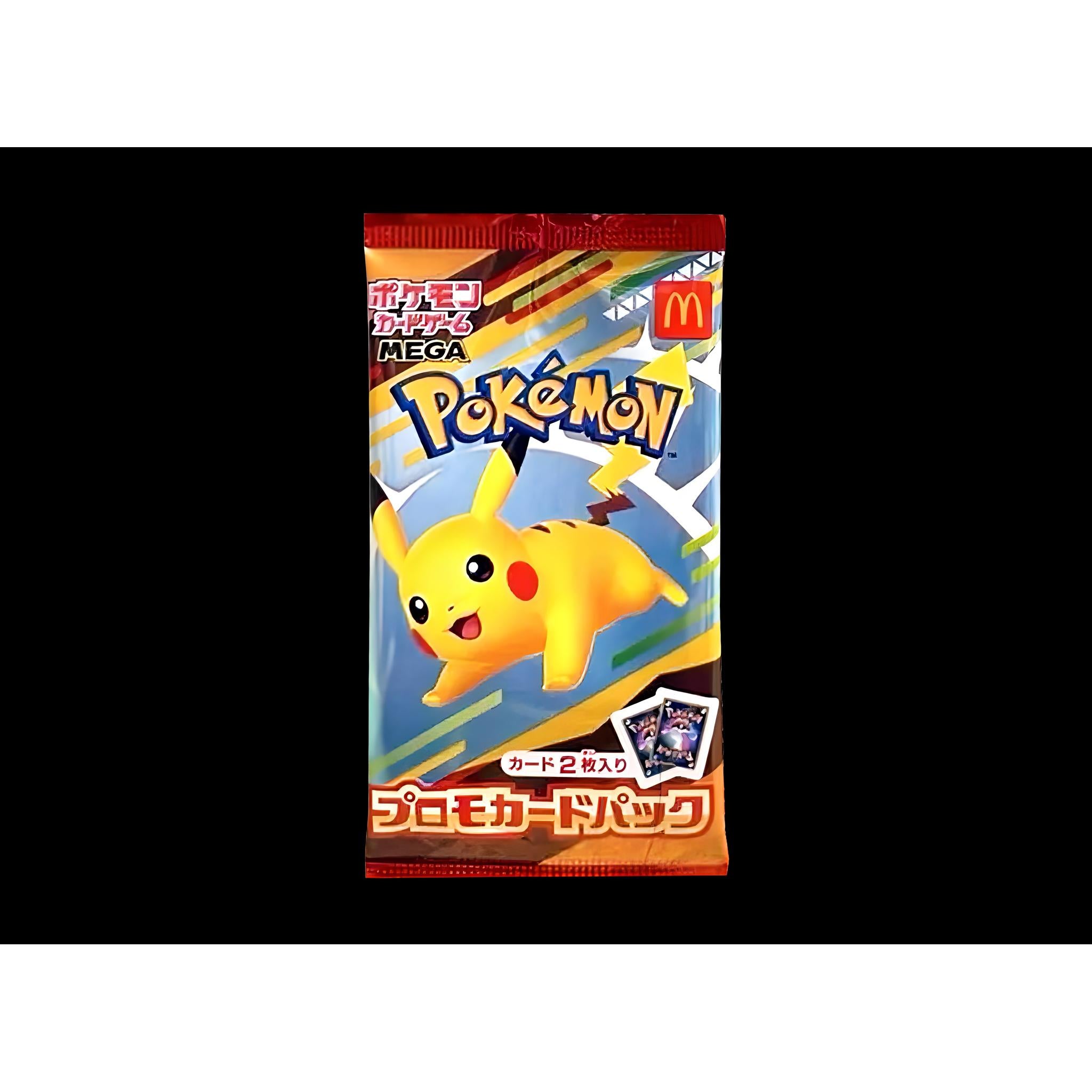 ポケモンカードマクドナルドマックプロモカード5パックハッピーセット