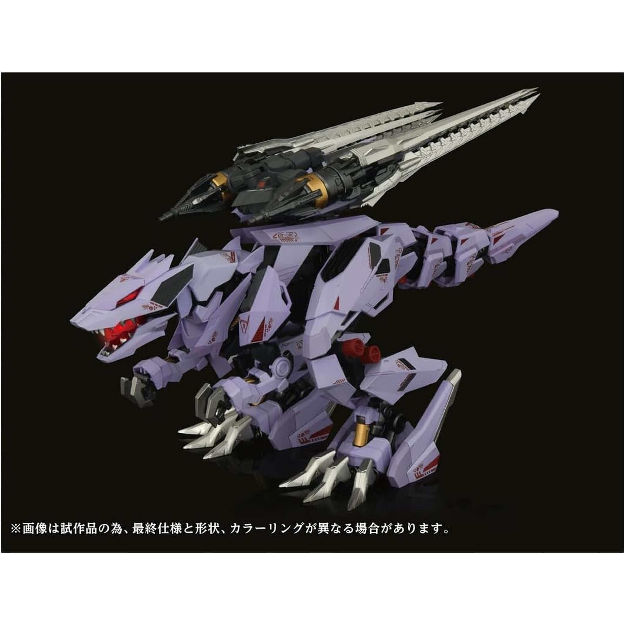 T-SPARK 鋼鉄機神 アダマスマキナ AMZ-01 バーサークフューラー – Toys