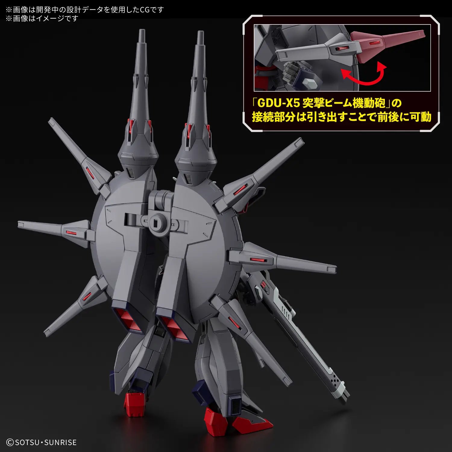 Gundam 1/144 HGUC #263 Seed Destiny ZGMF-X666S Legend Gundam Model Kit