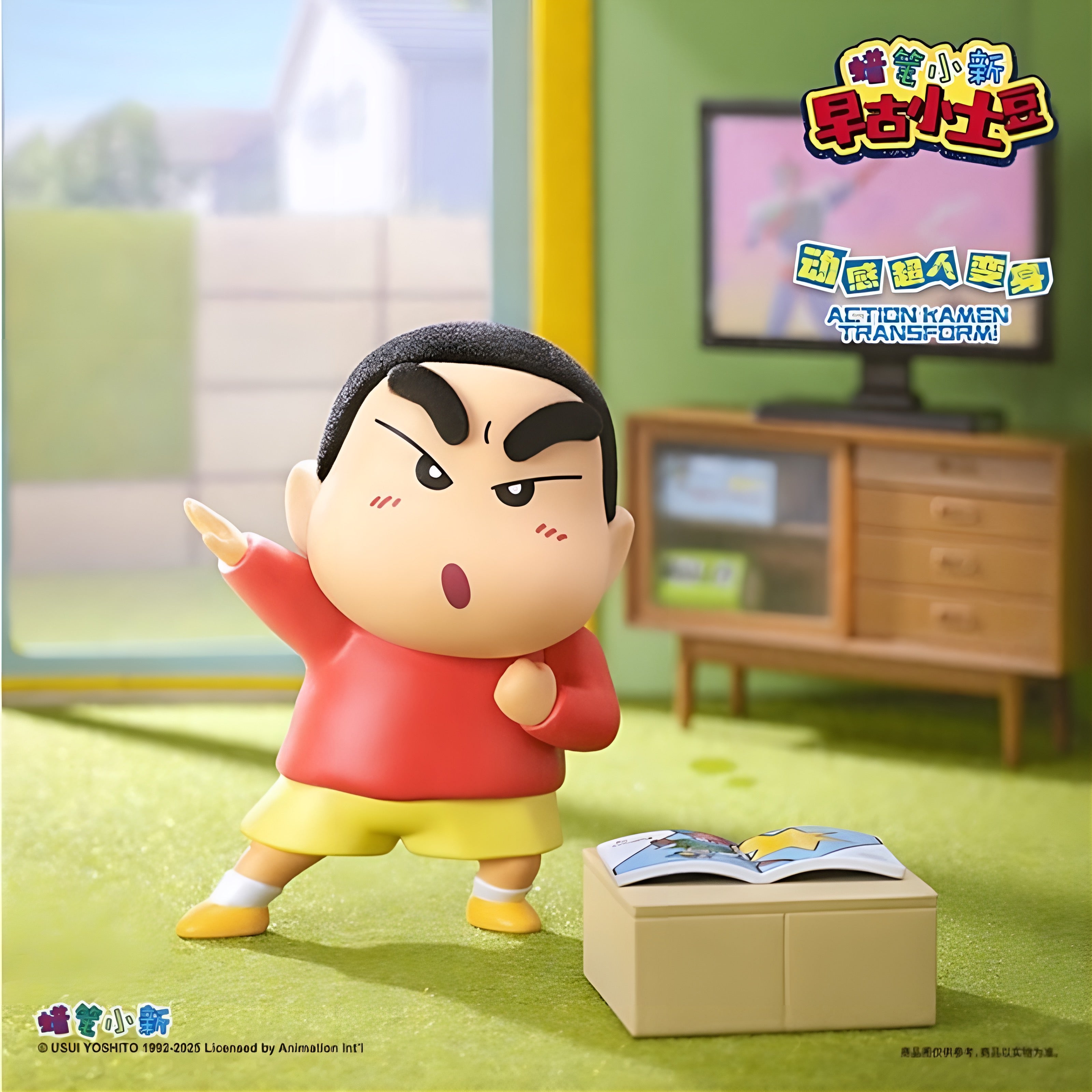 クレヨンしんちゃん 初期ヴィンテージテイスト フィギュア ブラインド