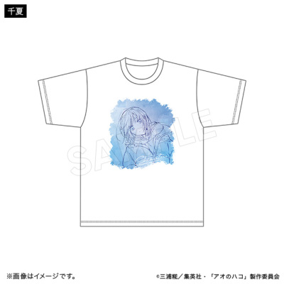 アオのハコ Tシャツ 冬ver. 千夏 アオのハコ トムスショップ