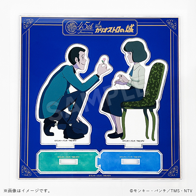 ルパン三世 カリオストロの城 45周年記念描き下ろしアクリルスタンド