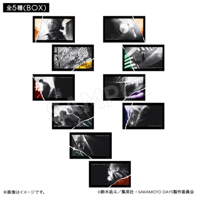 SAKAMOTO DAYS ブラインドフォトカードコレクション EDver.(全5種