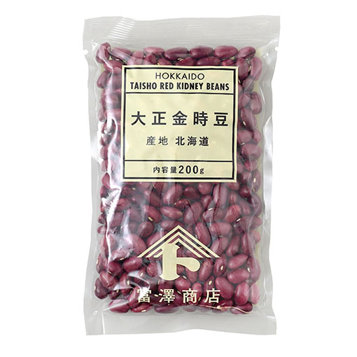 岩手県産 丸ひたし豆 / 500g | 特集,季節商品,年末年始 | 通販 富澤商店