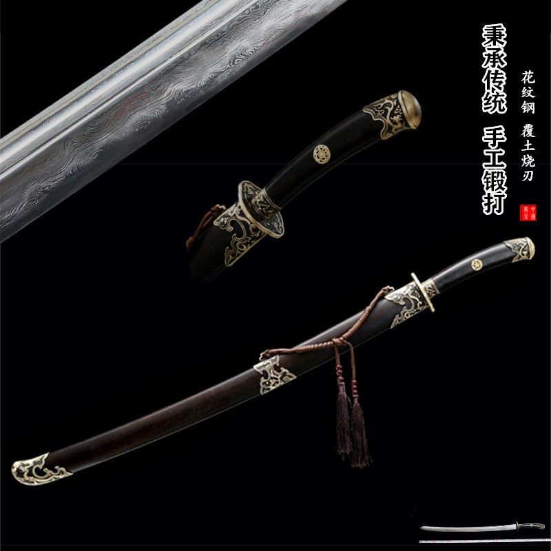 龍泉市雁翎刀牛尾刀一體鍛打繡春刀清腰刀花紋鋼刀劍唐橫刀未開刃| 招財