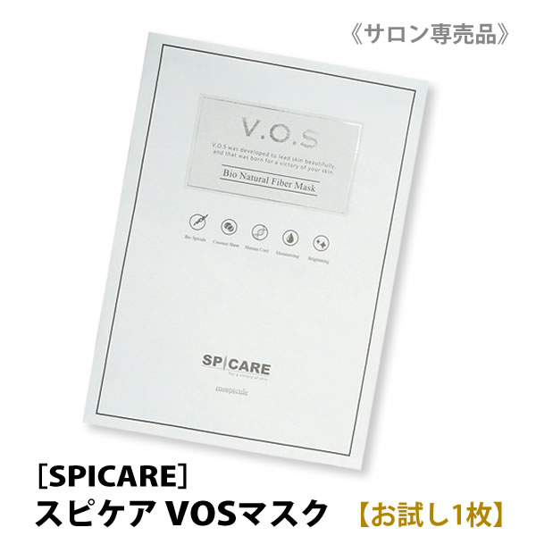 楽天市場】◎〈3〉SALE1100円→879円 お一人様10点まで【お試し1枚