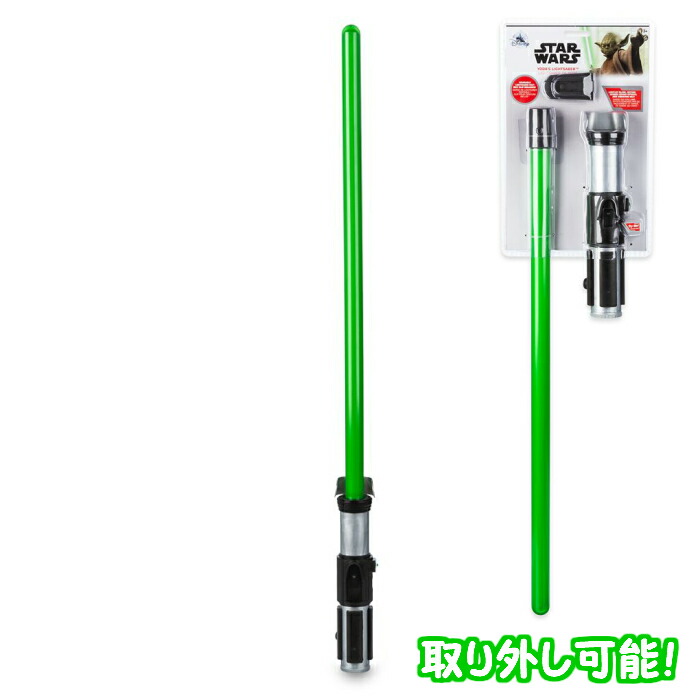 楽天市場】【並行輸入品】 スターウォーズ ライトセーバー ヨーダ