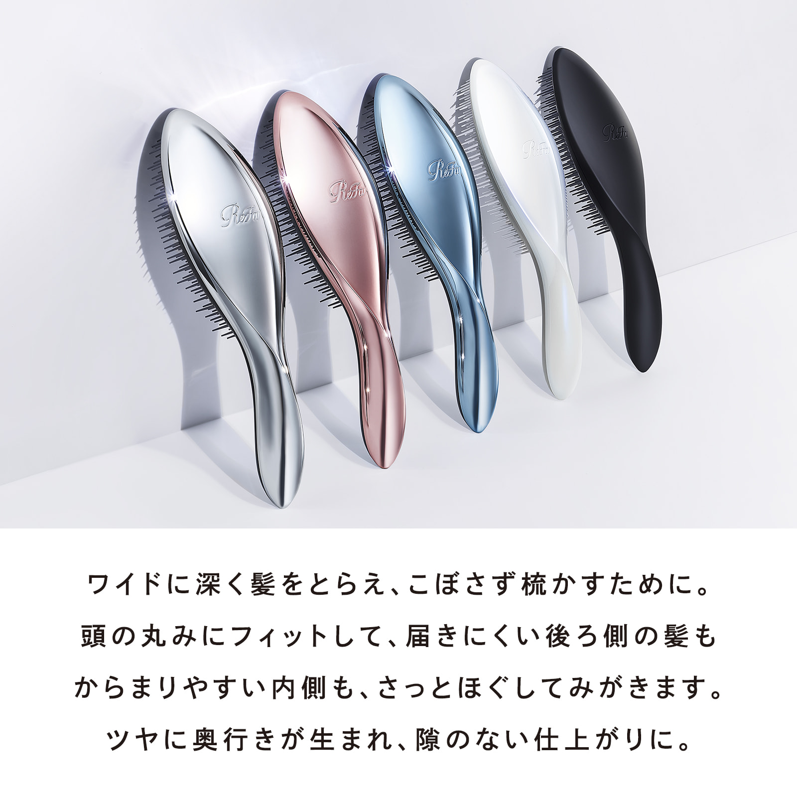 楽天市場】【クリスマス限定ショッパー売り切れ】リファハートブラシ
