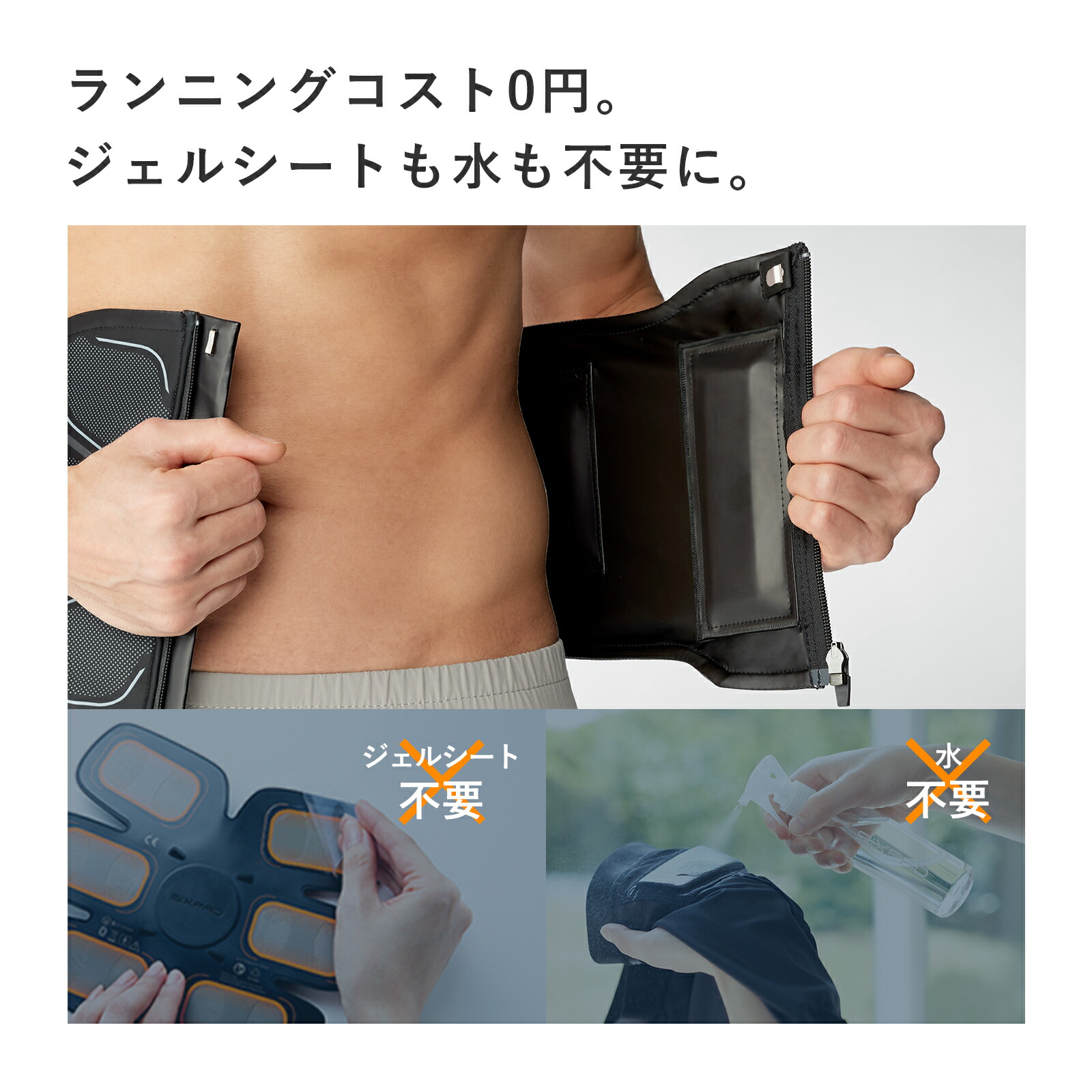 楽天市場】シックスパッド コアベルト 2 専用コントローラー付 公式