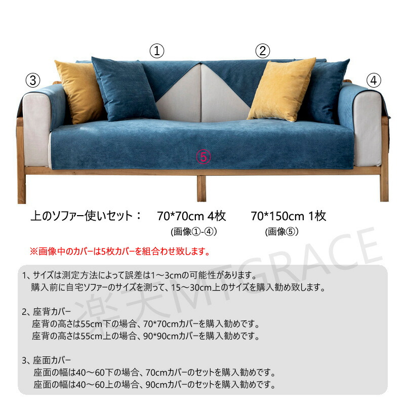 楽天市場】ソファーカバー マルチカバー 滑り止め ソファーシーツ 葉柄