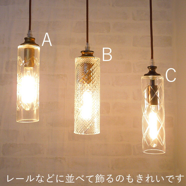 楽天市場】【撮影で使用したためOUTLET】ペンダントライト ガラス