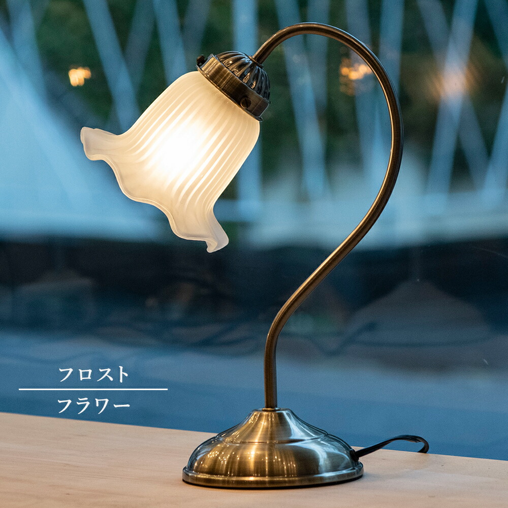楽天市場】【楽天マラソン限定クーポン配布中】テーブルランプ タッチ