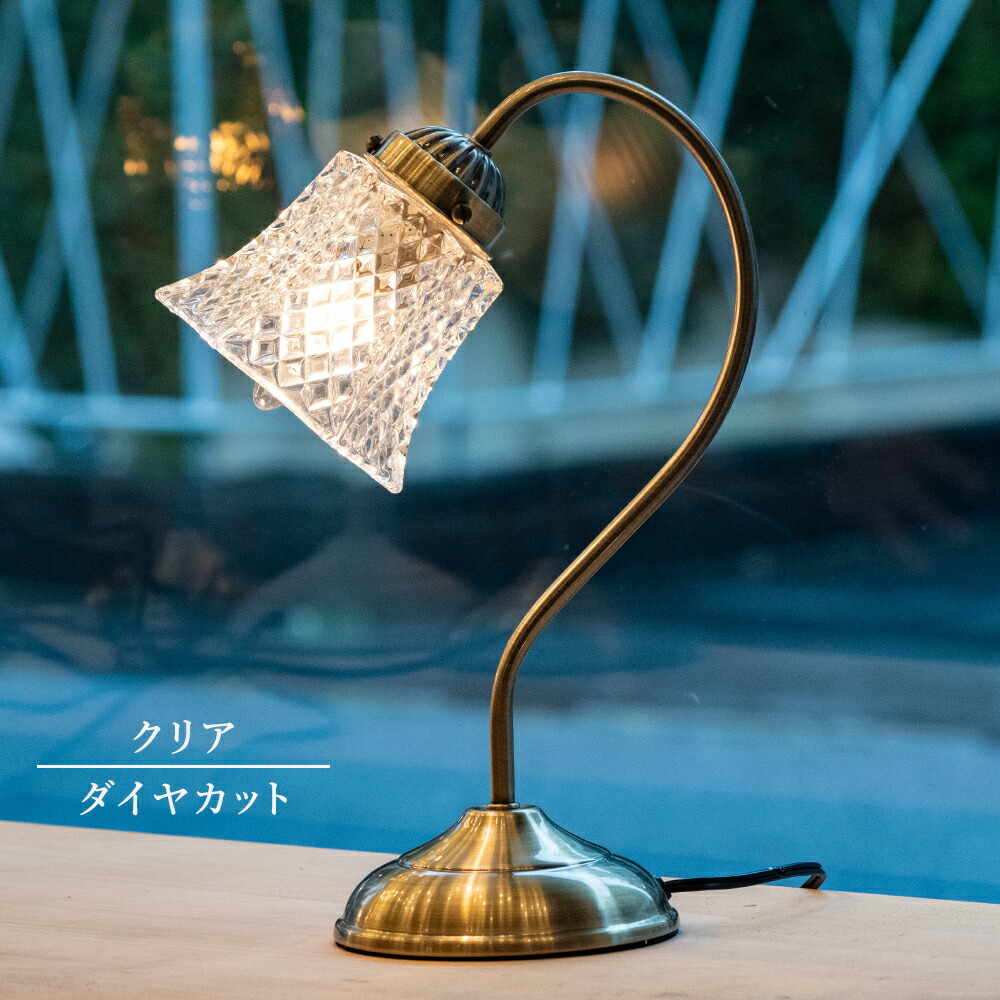 楽天市場】【楽天マラソン限定クーポン配布中】テーブルランプ タッチ