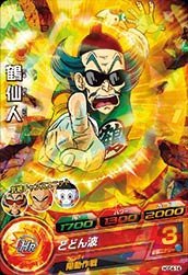 楽天市場】ドラゴンボールヒーローズ鶴仙人スーパーレア（ホビー）の通販
