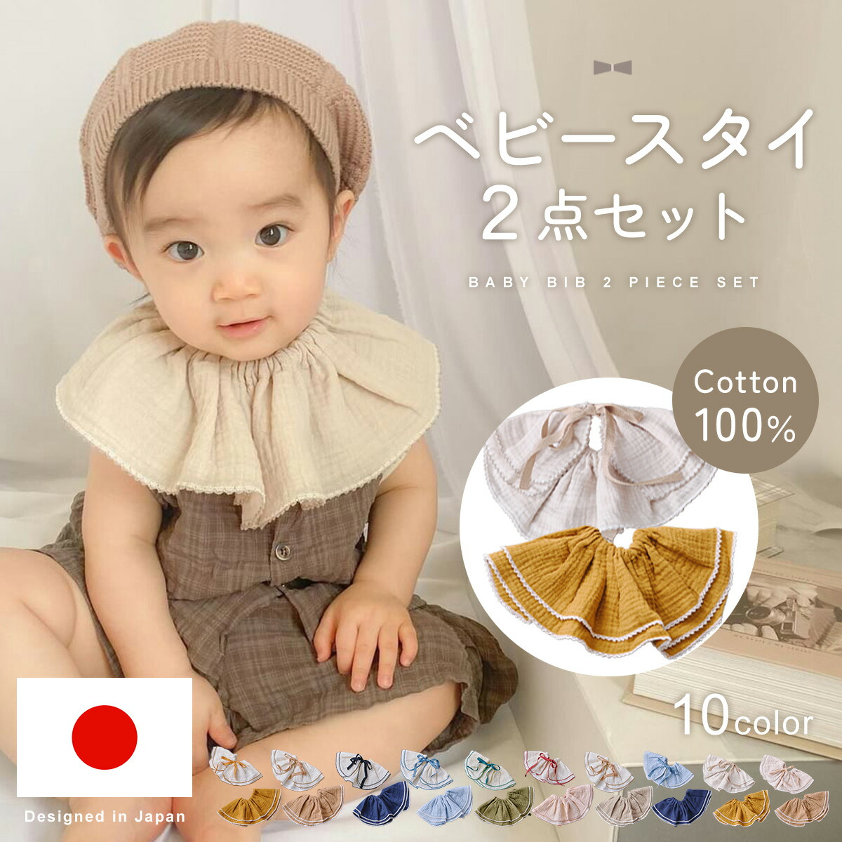 楽天市場】【2,500円以上で10％OFFクーポン有】【楽天1位!!】スタイ