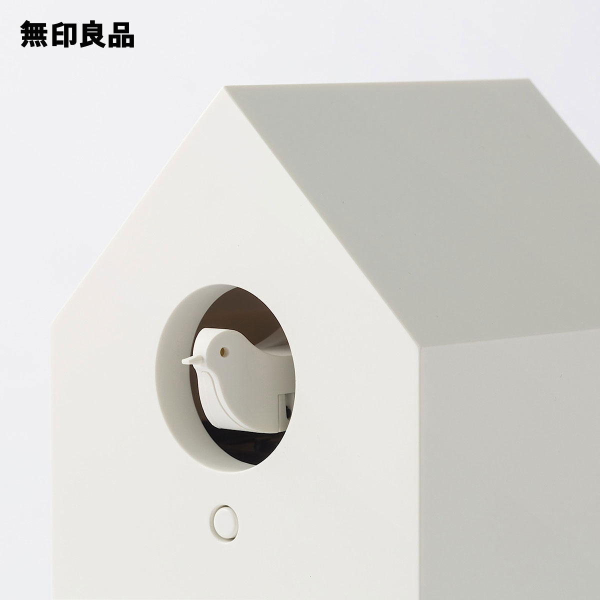 楽天市場】鳩時計・ホワイト／MJ−CCWS1【無印良品 公式