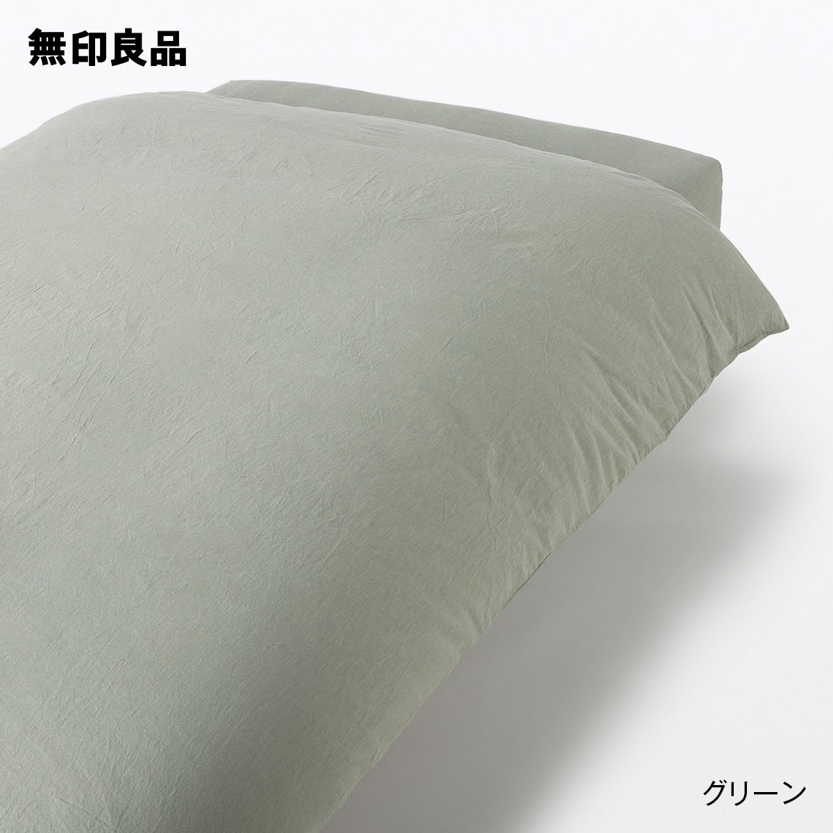 楽天市場】【ダブル】洗いざらし掛ふとんカバー・190×210cm用