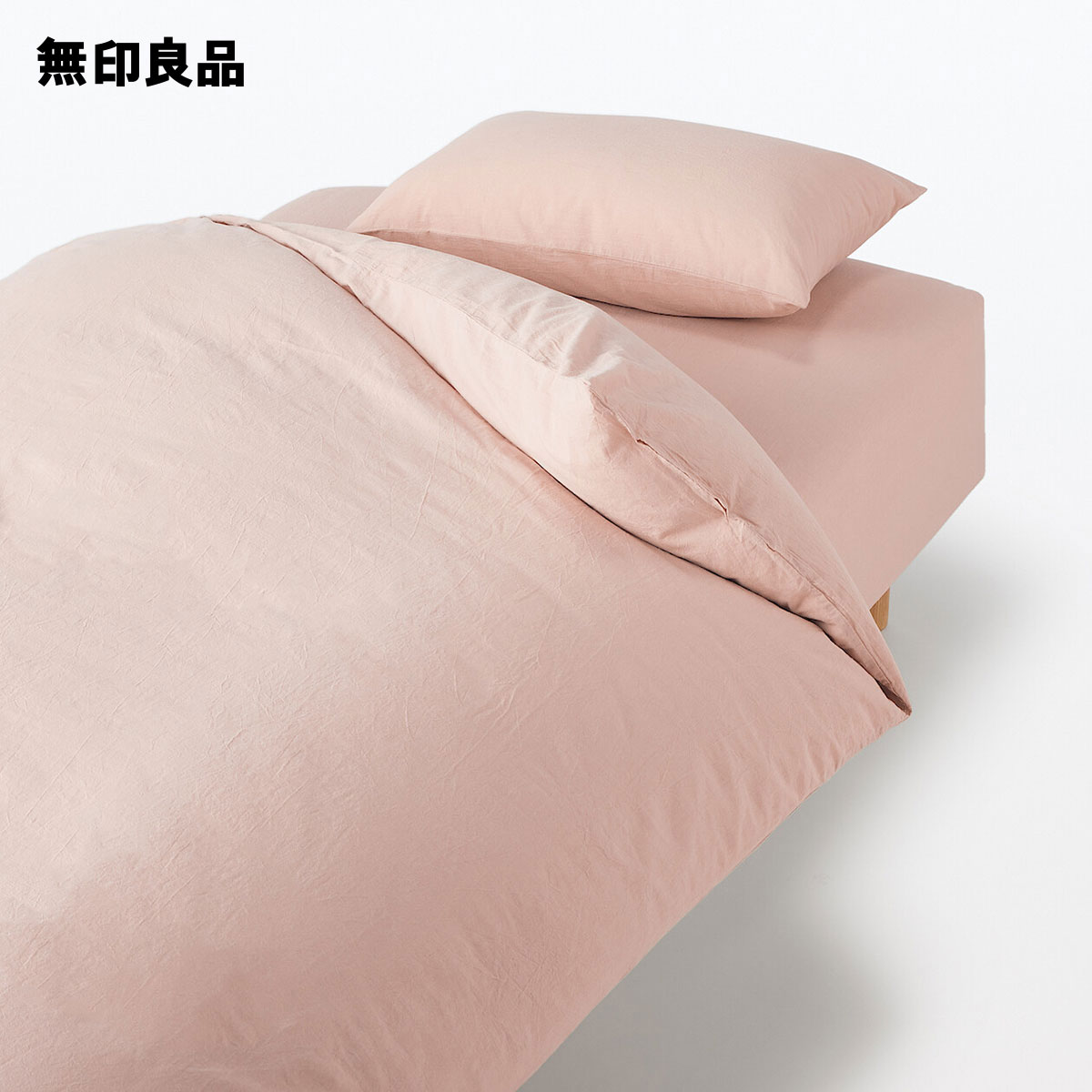 楽天市場】【シングル】洗いざらし掛ふとんカバー・150×210cm