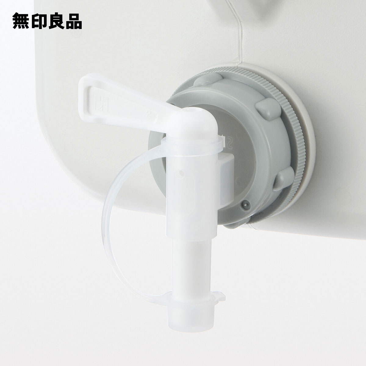 楽天市場】ポリエチレン 水タンク 12L 蛇口付き・12L 防災【無印