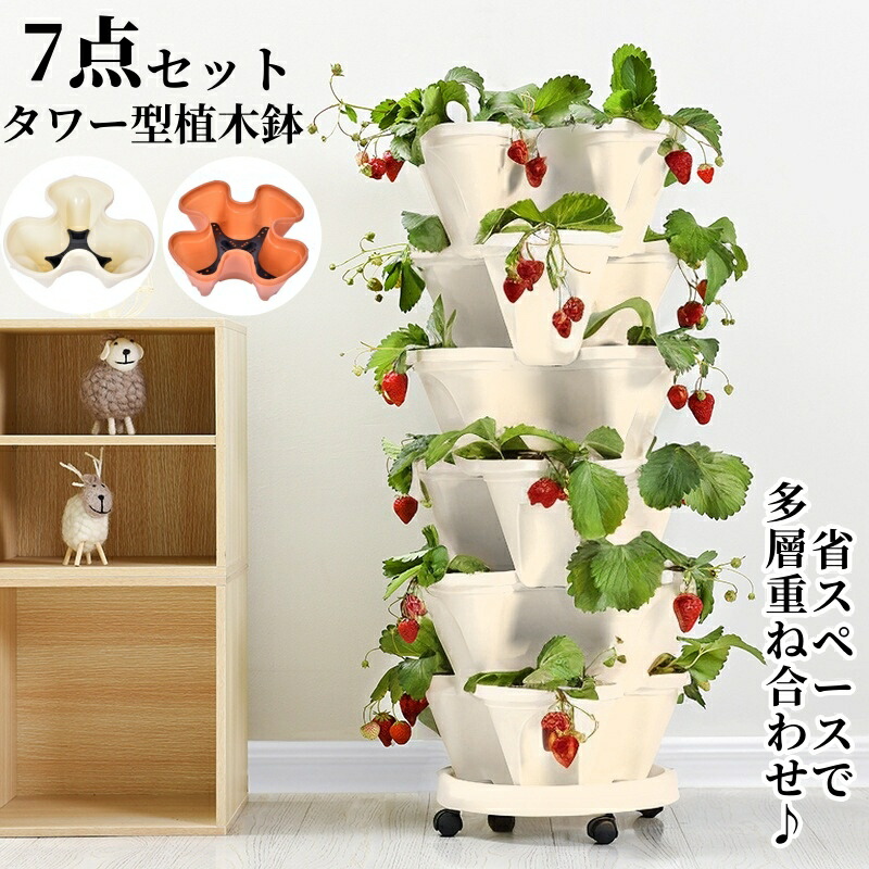 家庭菜園 プランター セット」の人気商品一覧 | 安い商品を通販サイト