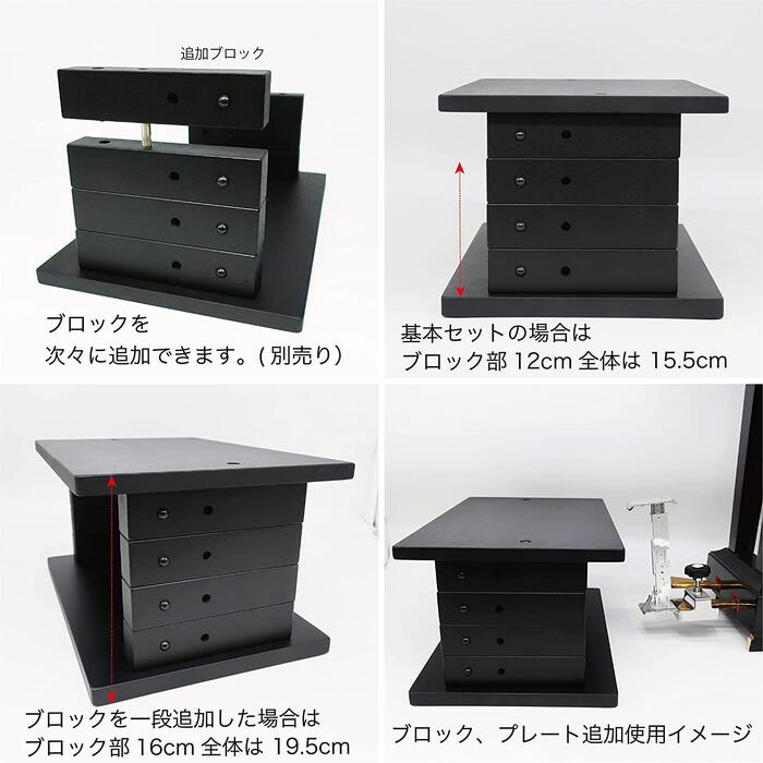 楽天市場】ピアノ補助台 追加ブロック Pianista 足台 ピアノ補助ペダル
