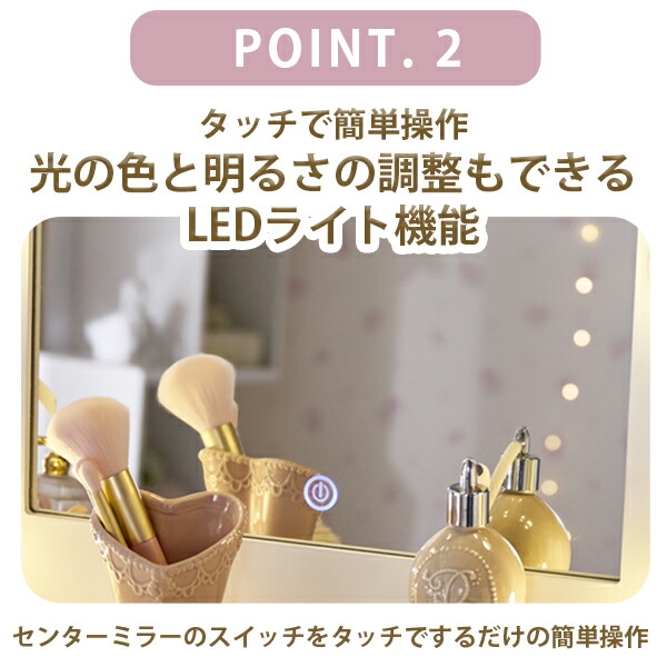 楽天市場】【P5倍！19日20時-23日1:59】【直送】＜LEDライト付＞三面鏡