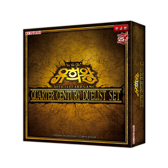 楽天市場】QUARTER CENTURY ART COLLECTION BOXの通販