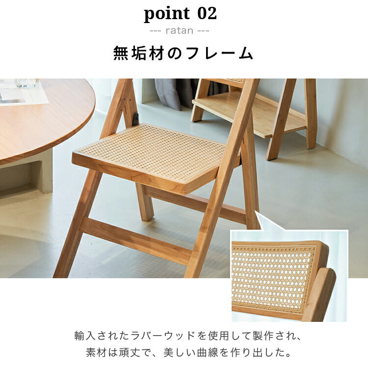 楽天市場】p8倍+2%OFF 23日迄 ダイニングチェア ラタンチェア 椅子