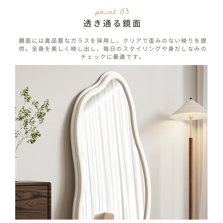 楽天市場】＼楽天2位・レビュー特典／スタンドミラー ウェブミラー