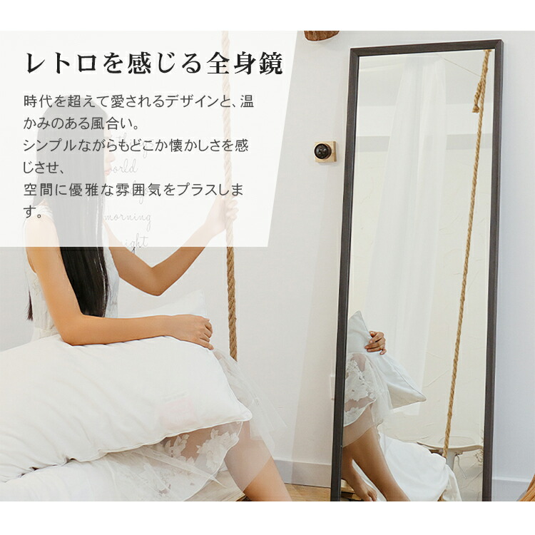 楽天市場】スタンドミラー 全身鏡 鏡 壁掛けミラー 160cm 170cm 姿見鏡