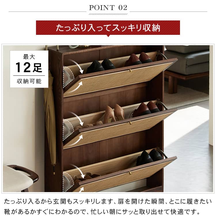 楽天市場】下駄箱 スリム シューズラック ラタン シューズボックス 籐
