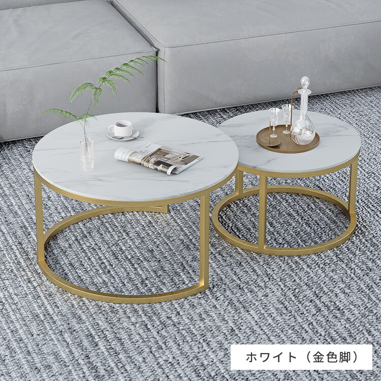楽天市場】【3年保証・楽天1位】ネストテーブル 2個セット センター