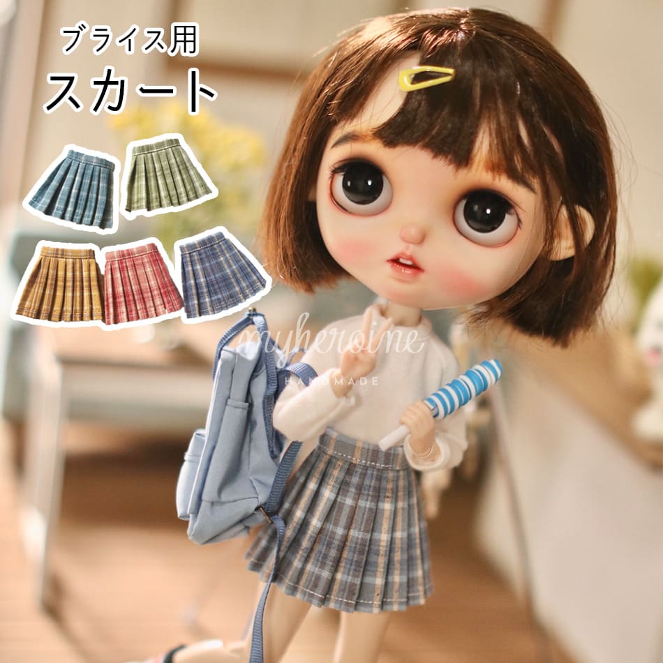 楽天市場】ブライス blythe 服 スカート チェック プリーツ 人形 ネオ