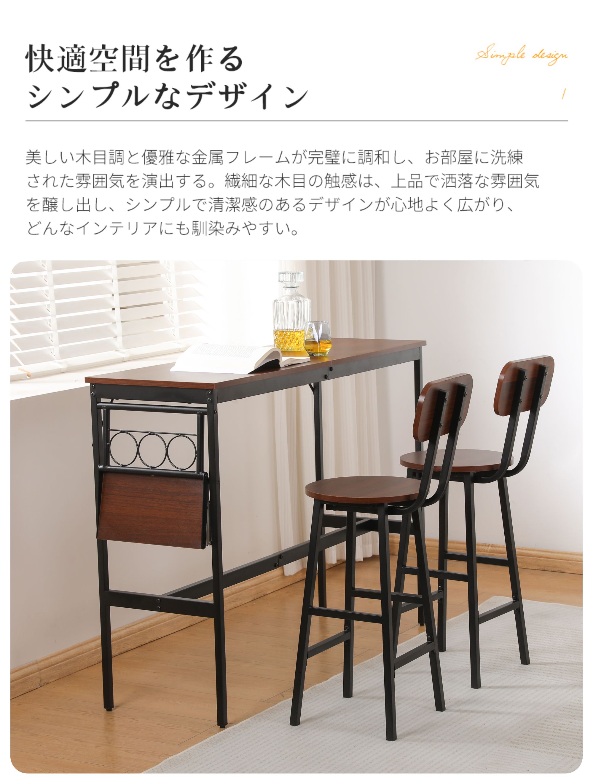 ブラウン】新発売カウンターテーブル スツール 3点セット ハイテーブル