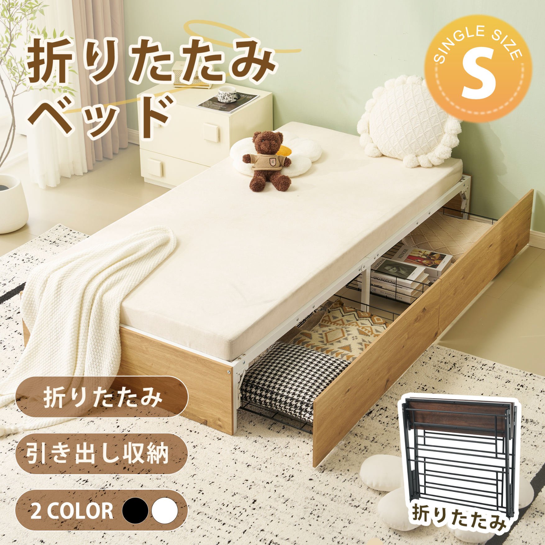 楽天市場】【在庫限定P10倍&お得クーポン】パイプベッド 折りたたみ