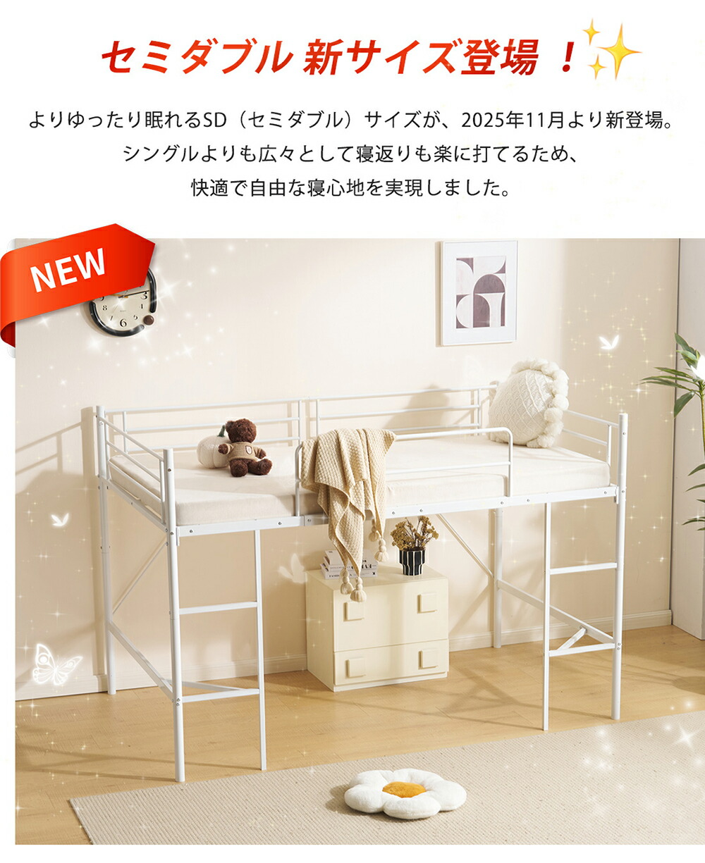 楽天市場】【在庫限定P10倍&お得クーポン】【セミダブル仕様登場
