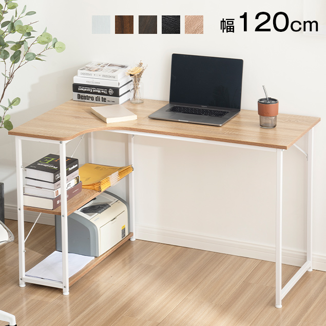 楽天市場】【17時~7h全品P5倍!】パソコンデスク l字 デスク L字 120cm