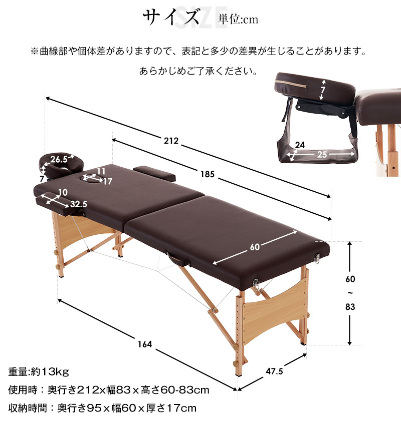 楽天市場】【5の日☆全品P5倍!】マッサージベッド マッサージ台 エステ