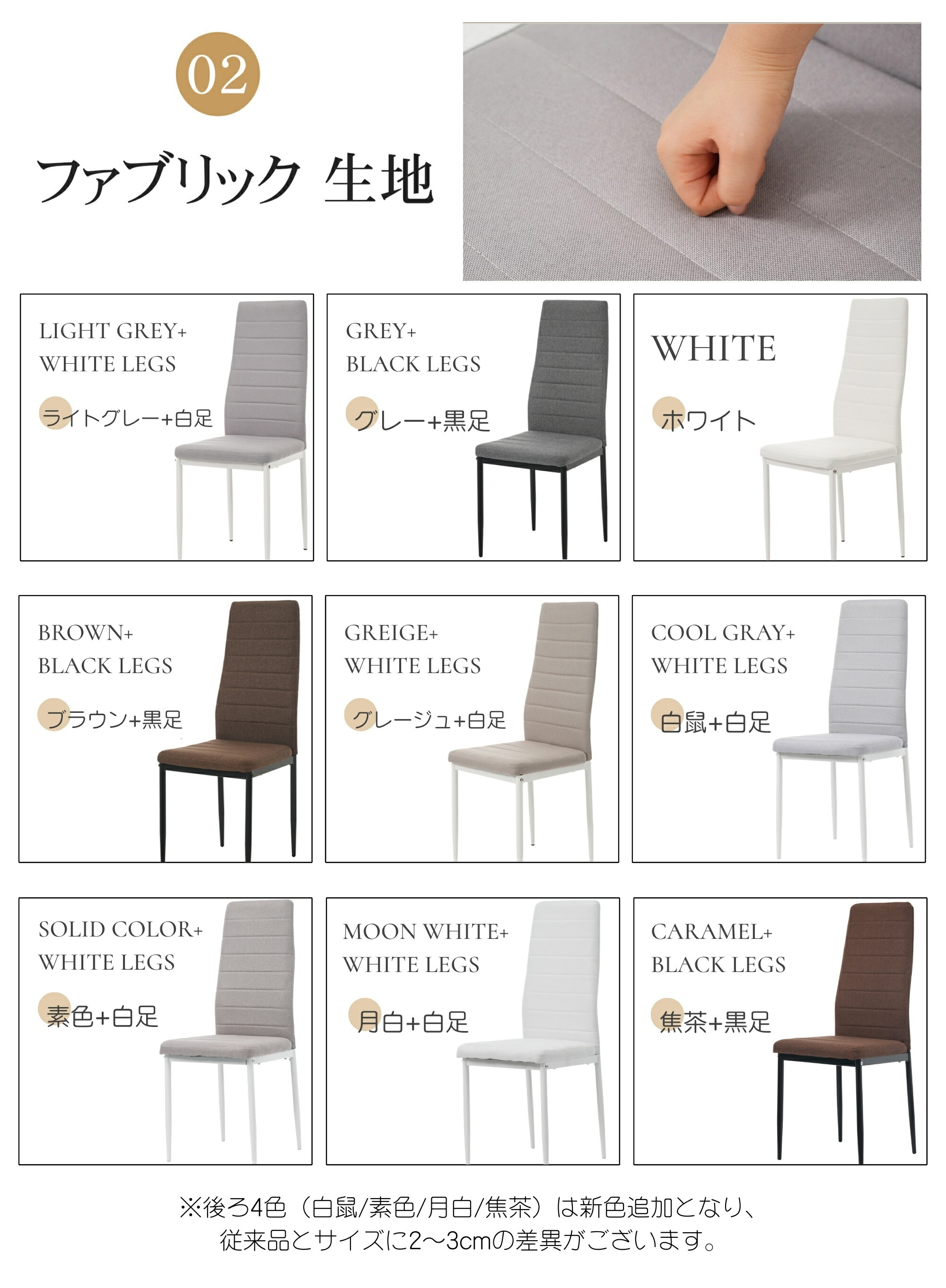 楽天市場】【クーポンで最大1500円OFF 】4脚セットダイニングチェア 4