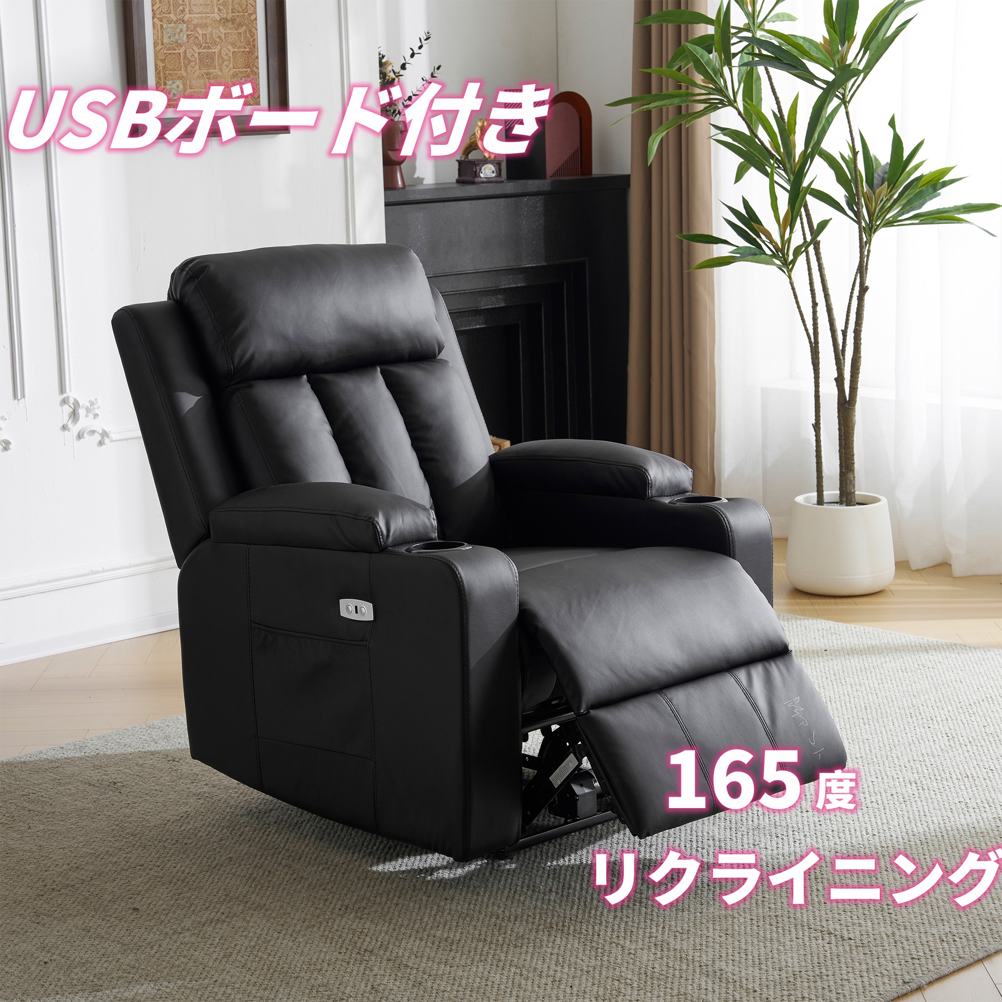 楽天市場】【クーポンで最大1500円OFF 】【スマホ充電可