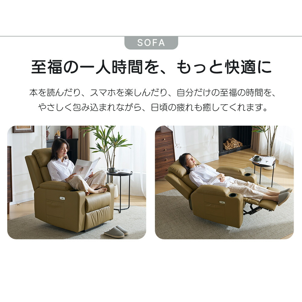 楽天市場】【クーポンで最大1500円OFF 】【スマホ充電可