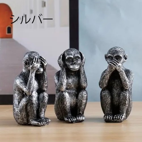 楽天市場】オブジェ フィギュア 見ざる猿 聞か猿 言わ猿 かわいい