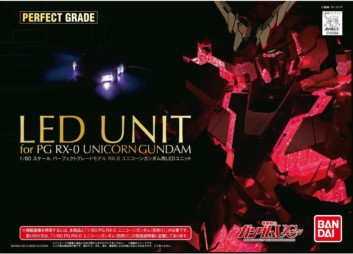 楽天市場】PG 機動戦士ガンダムUC RX-0 ユニコーンガンダム用 LED