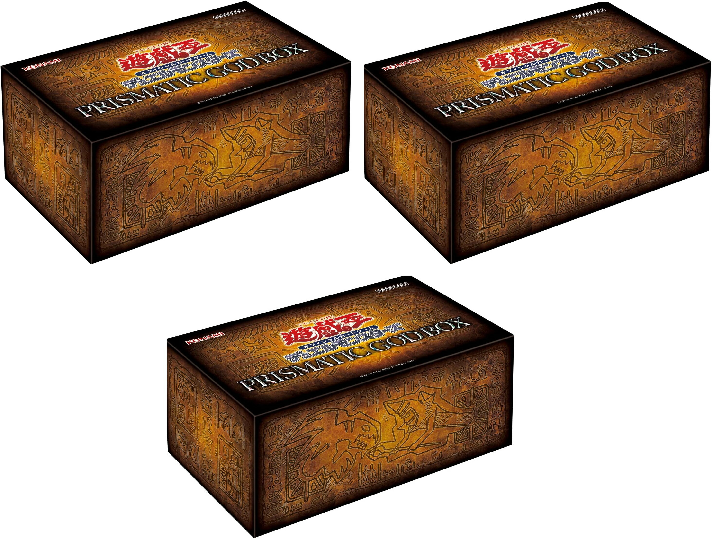 楽天市場】遊戯王ocg デュエルモンスターズ prismatic god boxの通販
