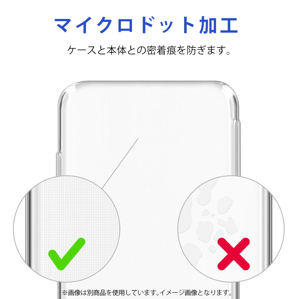 楽天市場】シンプルスマホ6 ケース ソフトバンク TPU カバー クリア