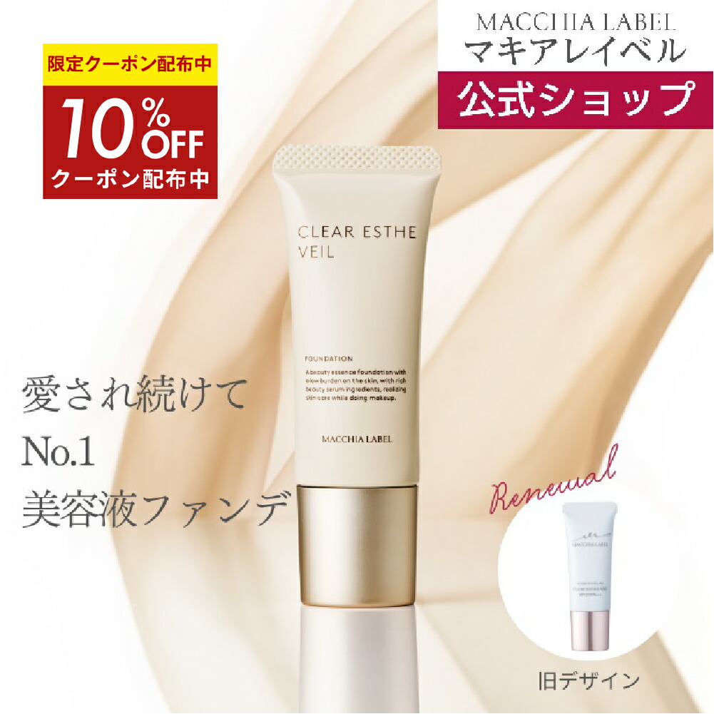楽天市場】25日限定 P5倍&10%OFFクーポン☆【 公式 & 送料無料 】 薬用