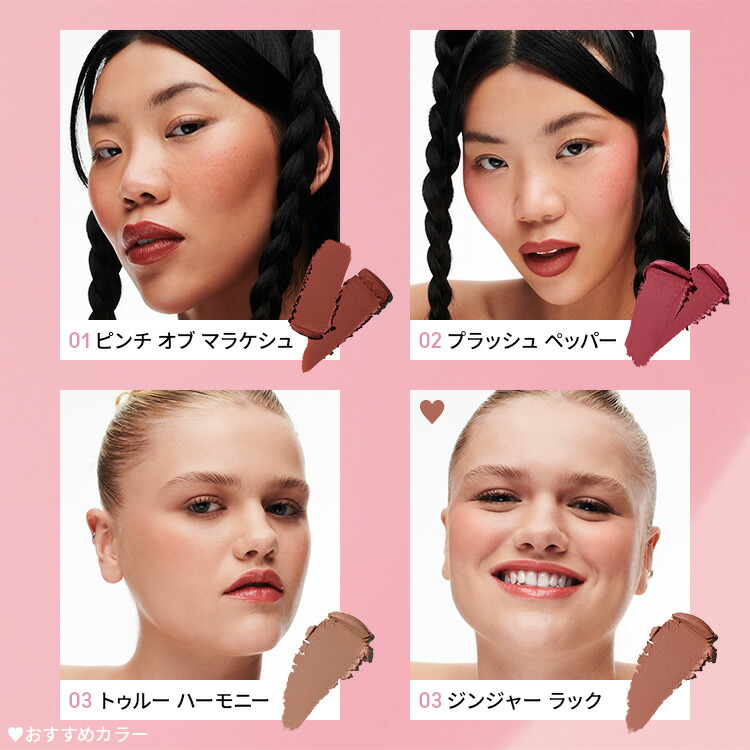 楽天市場】M・A・C マック グロープレイ クッショニーブラッシュ MAC