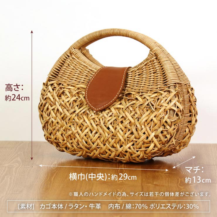 楽天市場】[ 夏バッグ ] カゴバッグ ラタンバッグ ラウンド型